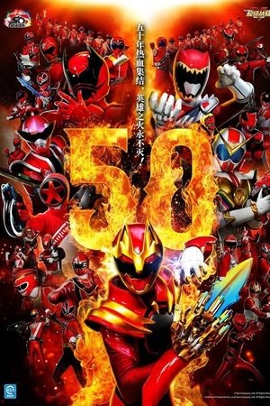 Super Sentai Series