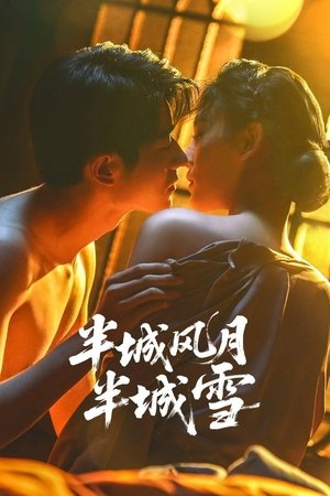 Between Love and Frost