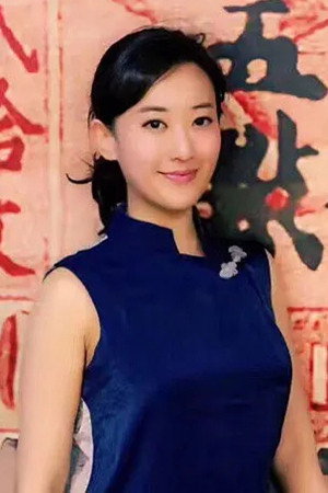 Portrait of Geng Pan