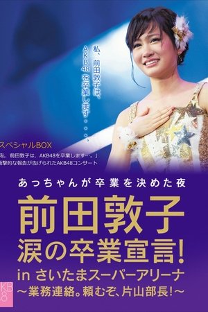 Maeda Atsuko's Tearjerking Graduation Announcement in Saitama Super Arena