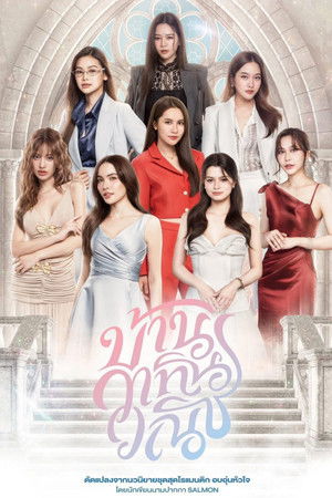 4 องค์ประกอบ