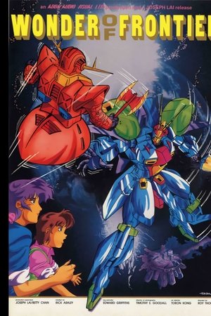 Wonder Of Frontier