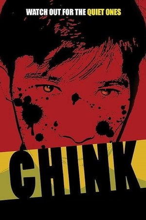 #1 Serial Killer
