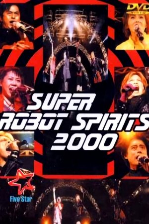 Super Robot Spirits 2000 -Spring Team-