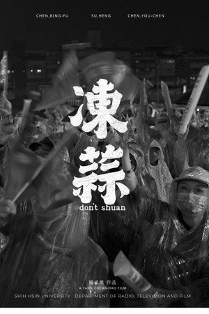 don't shuan poster