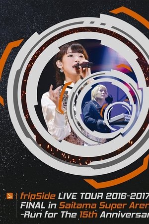 fripSide LIVE TOUR 2016-2017 FINAL in Saitama Super Arena -Run for the 15th Anniversary-