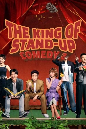 The King of Stand-up Comedy