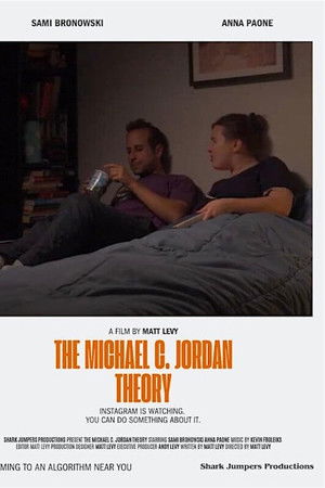 The Michael C. Jordan Theory