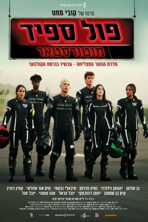 פול ספיד: מוטורסטאר
