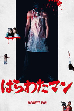 Poster of Harawata Man