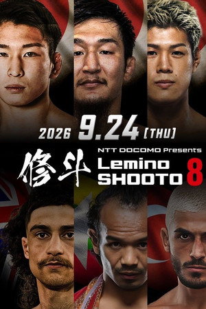 Lemino SHOOTO 8