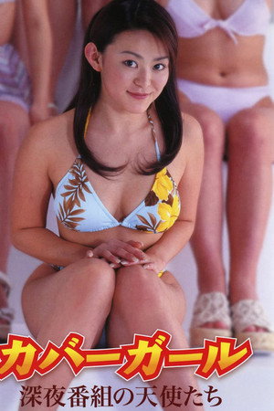 Cover Girl Late Night Show Angels poster