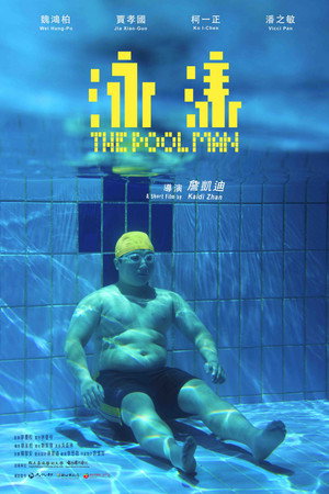 The Pool Man poster