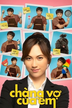 Chàng Vợ Của Em