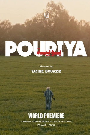 Poupiya