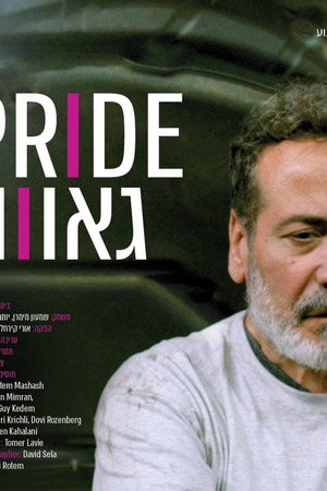 Pride Pride