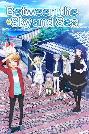 Between the Sky and Sea