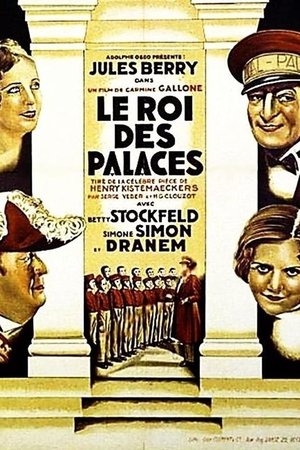 Le Roi des palaces