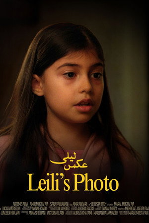 Leili’s Photo poster