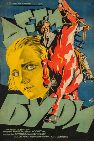 Children of the Storm