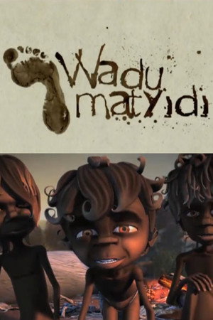 Wadu Matyidi poster