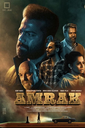 AMRAK