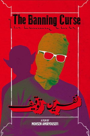 The Banning Curse poster