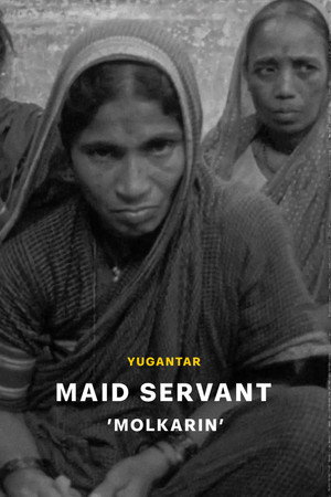 Maid Servant poster
