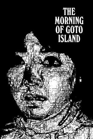 The morning of Goto Island poster