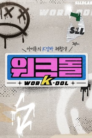 worK-dol