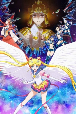 Sailor Moon Cosmos: La Película - Parte 1