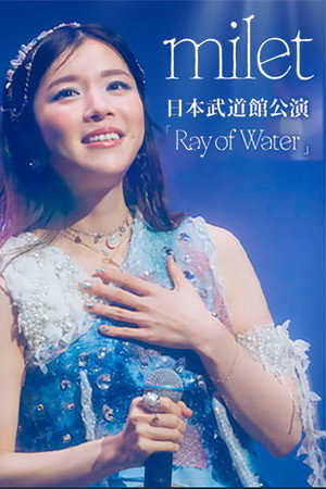 milet LIVE at Nippon Budokan 2026「Ray of Water」 milet LIVE at Nippon Budokan 2026「Ray of Water」