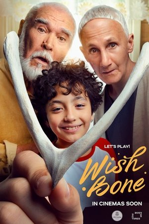 Бери да помни