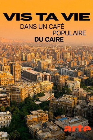 Vis ta vie Vis ta vie