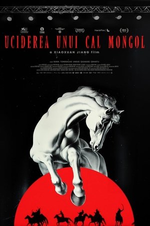 몽골말 죽이기