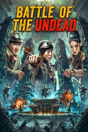 Poster of Battle of the Undead