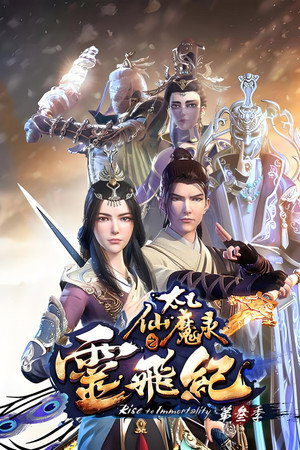Season 3
