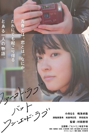 Hitomi