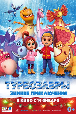 Tarbosaurs. Winter Adventures poster