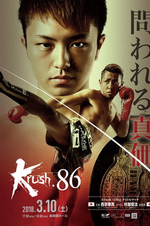 Krush 86 poster