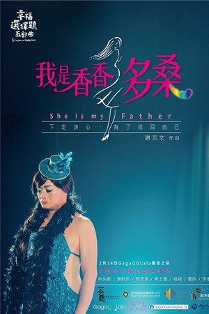 5 Lessons in Happiness: She is my Father poster