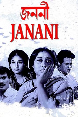 Janani