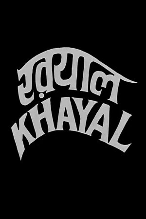 Khayal