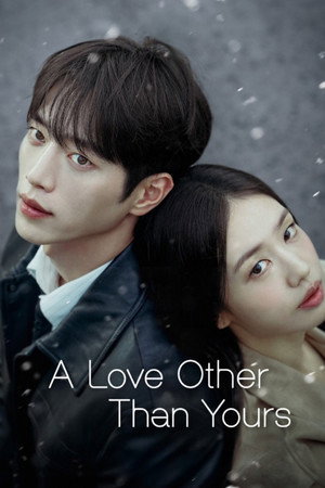 A Love Other Than Yours