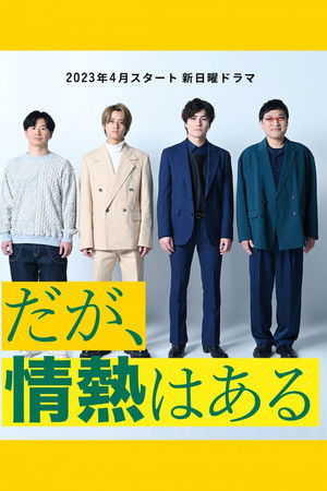 Passion for Punchlines