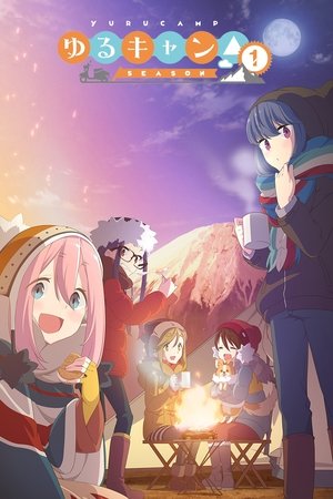 Yuru Camp – Au grand air