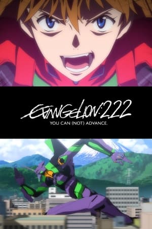 Imagen Rebuild of Evangelion: 2.22 You Can (Not) Advance