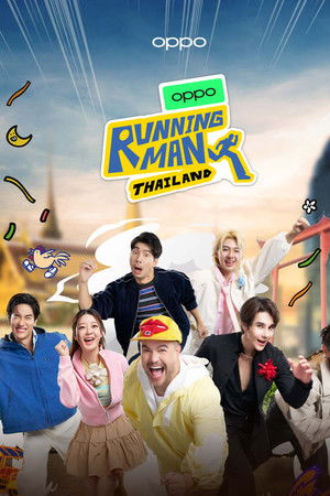 Running Man Thailand