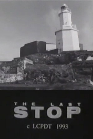 The Last Stop poster