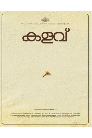 Kalavu Kalavu